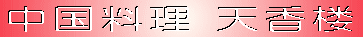  VO